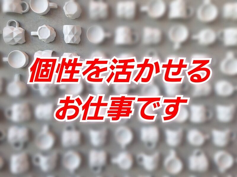 チャットレディとして活かせる個性とは