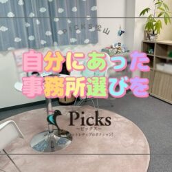 「チャットレディ、気になるけど不安…」そんなあなたへ💭