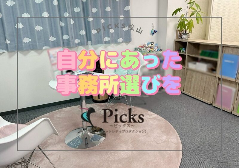 「チャットレディ、気になるけど不安…」そんなあなたへ💭