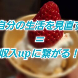 チャットレディにとって“自己管理”がいちばん大事な理由
