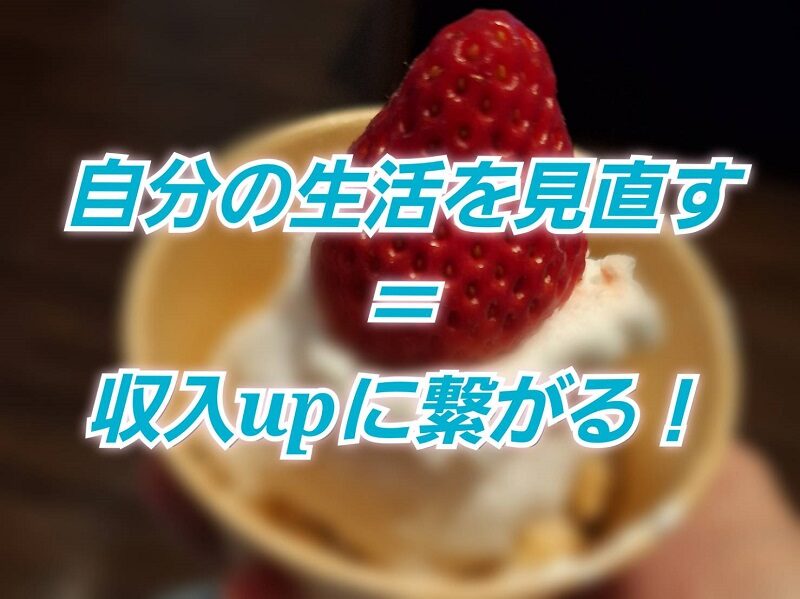チャットレディにとって“自己管理”がいちばん大事な理由