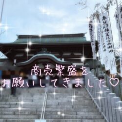 一緒に頑張りましょう♡♡