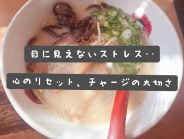 感情労働のストレスを軽くする習慣