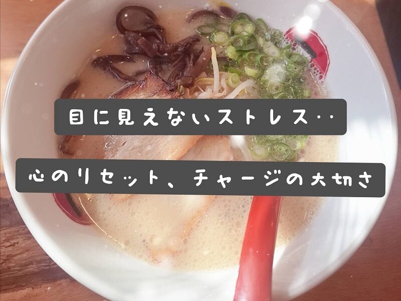 感情労働のストレスを軽くする習慣