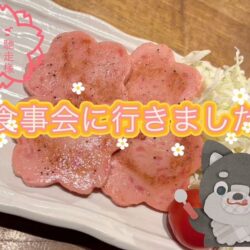 歓迎会してもらいました(*‘ω‘ *)