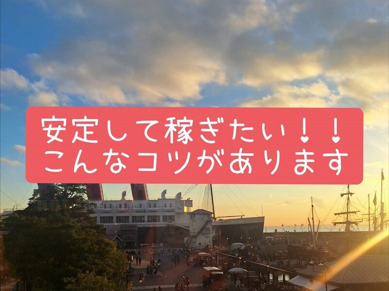 チャットレディスタッフ必見！男性ウケする会話ネタとは？