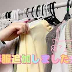 春服を追加しました🌸👗