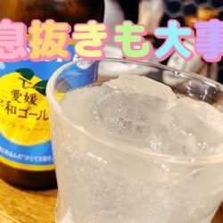息抜きも大切な時間🍺無理なく働けるお仕事です✨