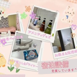 宿泊OK！ベッド・お風呂完備で安心♪【チャットレディ】