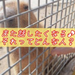 お客様がまた話したくなるリアクション術とは？リピーターを増やす接客のコツ
