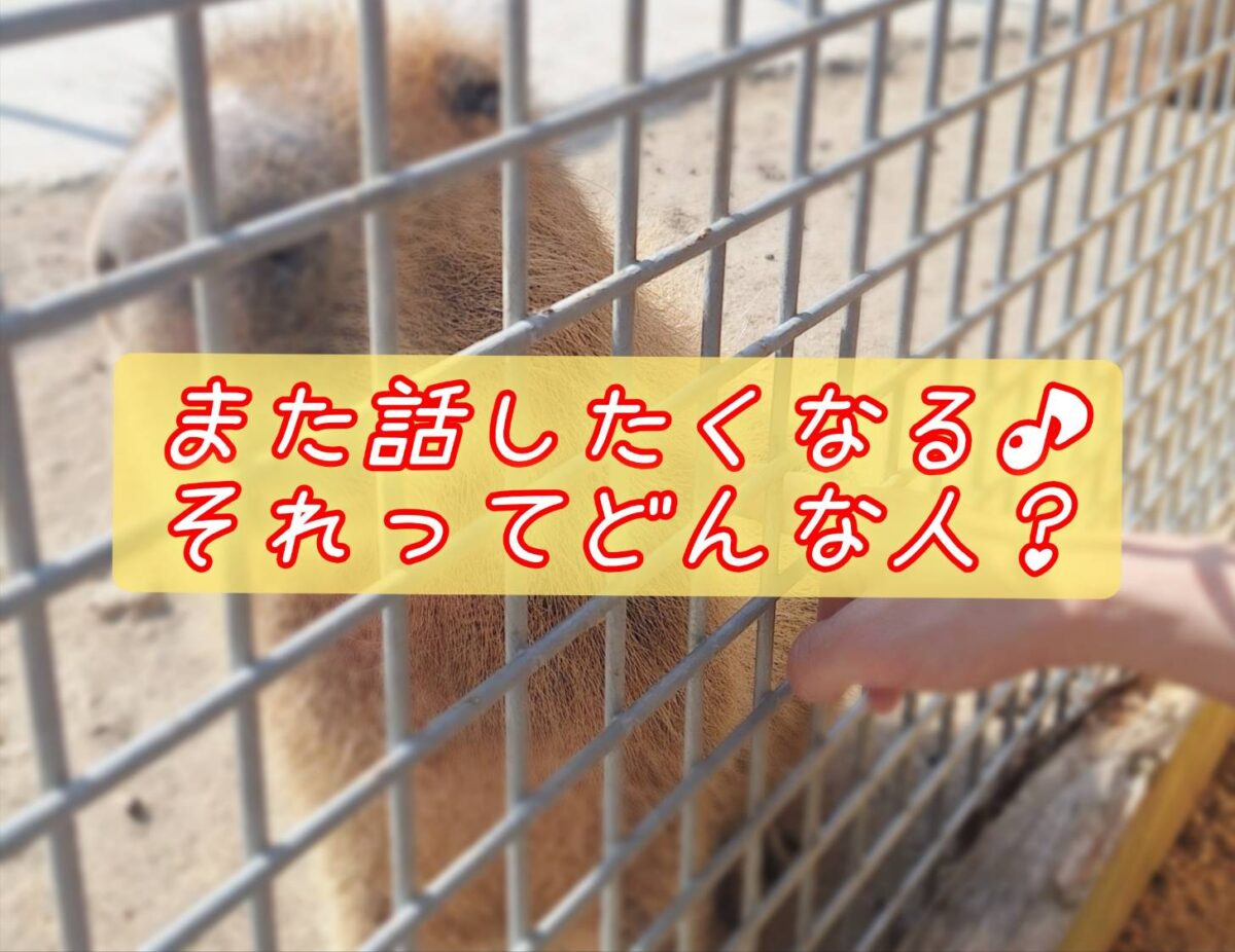 お客様がまた話したくなるリアクション術とは？リピーターを増やす接客のコツ