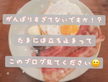 頑張りすぎていませんか？チャットレディが長く活躍するための3つのコツ