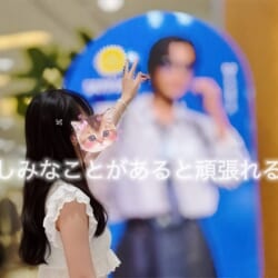 応援したくなる人