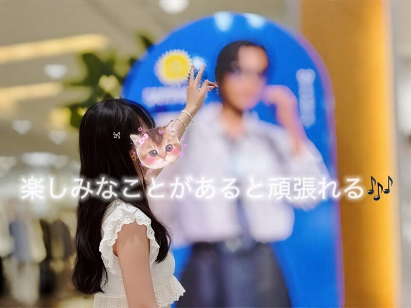 応援したくなる人